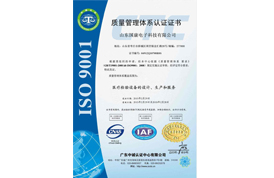 <b>全自动微量元素检测仪ISO质量管理体系认证</b>